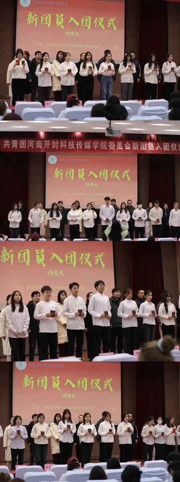 微信图片_20240428202235